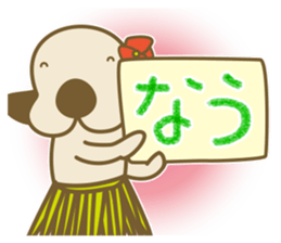 The dog doing the hula 4 for group chat sticker #9862861