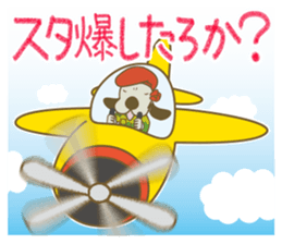 The dog doing the hula 4 for group chat sticker #9862864