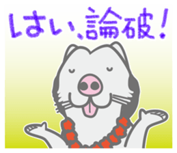 The dog doing the hula 4 for group chat sticker #9862867