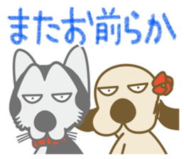 The dog doing the hula 4 for group chat sticker #9862868