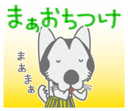 The dog doing the hula 4 for group chat sticker #9862869