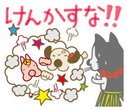 The dog doing the hula 4 for group chat sticker #9862870