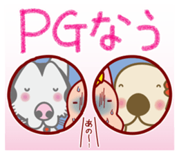 The dog doing the hula 4 for group chat sticker #9862874