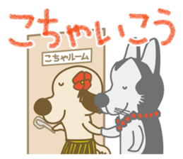 The dog doing the hula 4 for group chat sticker #9862876