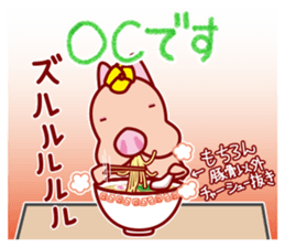 The dog doing the hula 4 for group chat sticker #9862883