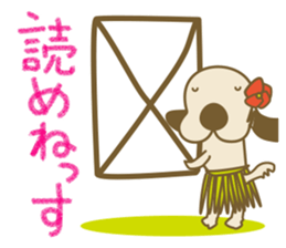 The dog doing the hula 4 for group chat sticker #9862887