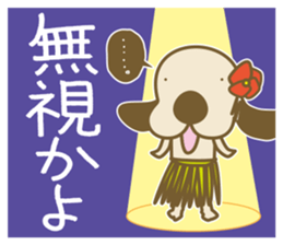 The dog doing the hula 4 for group chat sticker #9862889