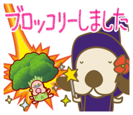 The dog doing the hula 4 for group chat sticker #9862890