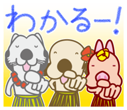 The dog doing the hula 4 for group chat sticker #9862891