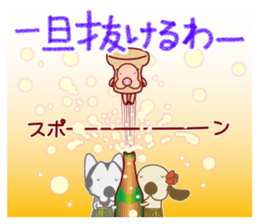 The dog doing the hula 4 for group chat sticker #9862892