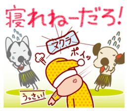 The dog doing the hula 4 for group chat sticker #9862895