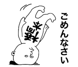 Hashimoto!! sticker #9862974