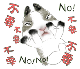 Cotton Ball and little rabbit sticker #9863429