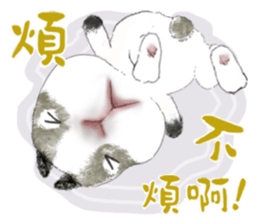 Cotton Ball and little rabbit sticker #9863438
