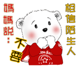 Cotton Ball and little rabbit sticker #9863445