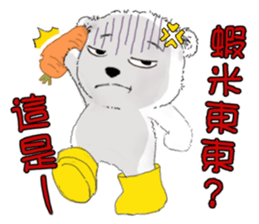 Cotton Ball and little rabbit sticker #9863446