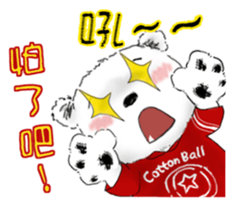 Cotton Ball and little rabbit sticker #9863449