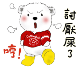 Cotton Ball and little rabbit sticker #9863452