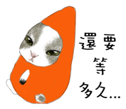 Cotton Ball and little rabbit sticker #9863455