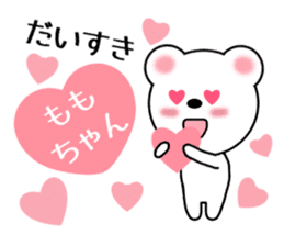 Sticker to send Momo-chan sticker #9863496