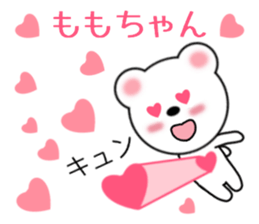 Sticker to send Momo-chan sticker #9863497