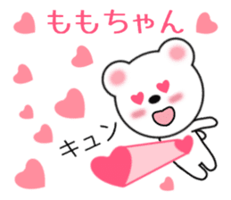 Sticker to send Momo-chan sticker #9863497