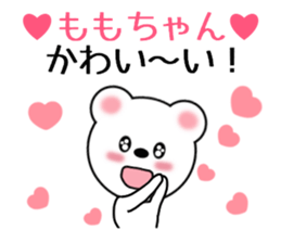 Sticker to send Momo-chan sticker #9863498