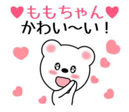 Sticker to send Momo-chan sticker #9863498