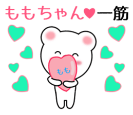 Sticker to send Momo-chan sticker #9863499