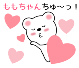 Sticker to send Momo-chan sticker #9863500