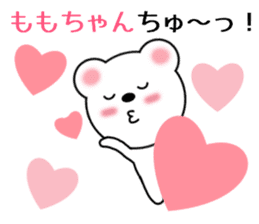 Sticker to send Momo-chan sticker #9863500