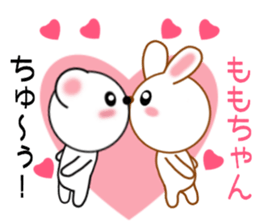 Sticker to send Momo-chan sticker #9863501