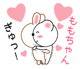 Sticker to send Momo-chan sticker #9863502