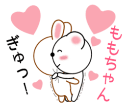 Sticker to send Momo-chan sticker #9863502