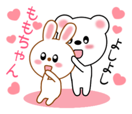 Sticker to send Momo-chan sticker #9863503