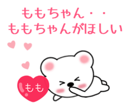 Sticker to send Momo-chan sticker #9863504