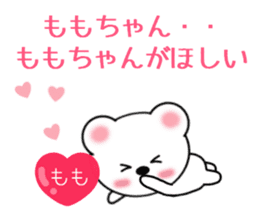 Sticker to send Momo-chan sticker #9863504