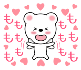 Sticker to send Momo-chan sticker #9863506
