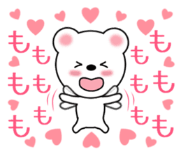Sticker to send Momo-chan sticker #9863506