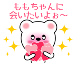 Sticker to send Momo-chan sticker #9863507