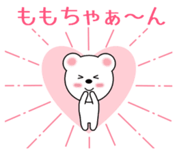 Sticker to send Momo-chan sticker #9863508