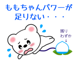 Sticker to send Momo-chan sticker #9863509