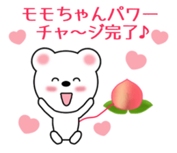 Sticker to send Momo-chan sticker #9863510