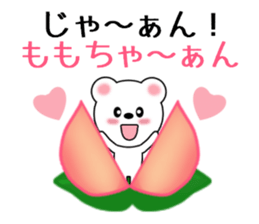 Sticker to send Momo-chan sticker #9863511