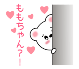 Sticker to send Momo-chan sticker #9863512