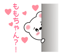 Sticker to send Momo-chan sticker #9863512