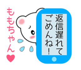 Sticker to send Momo-chan sticker #9863513