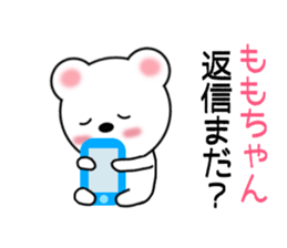 Sticker to send Momo-chan sticker #9863514