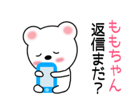 Sticker to send Momo-chan sticker #9863514