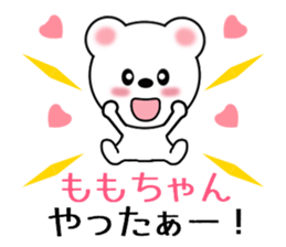 Sticker to send Momo-chan sticker #9863515